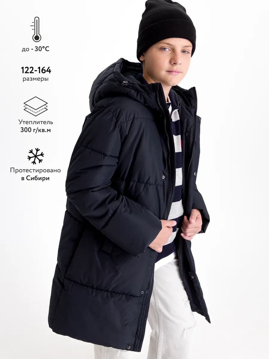 Удлиненная куртка, пуховик зимний