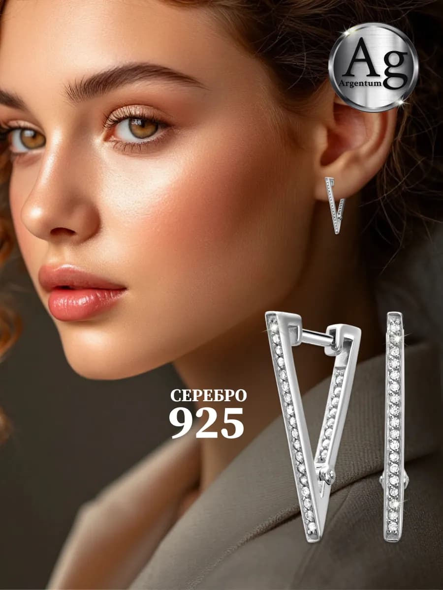 Серьги серебро 925 c фианитами