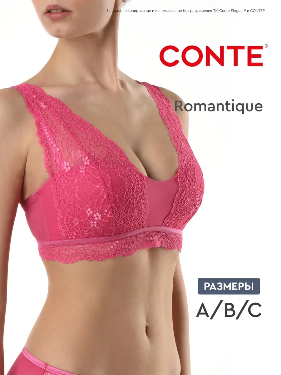 Бюстгальтер бралетт из ажурного кружева ROMANTIQUE