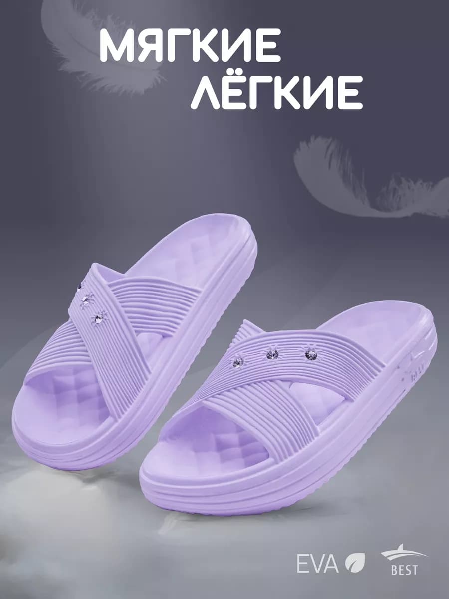 Шлепки тапки резиновые женские - фото 1