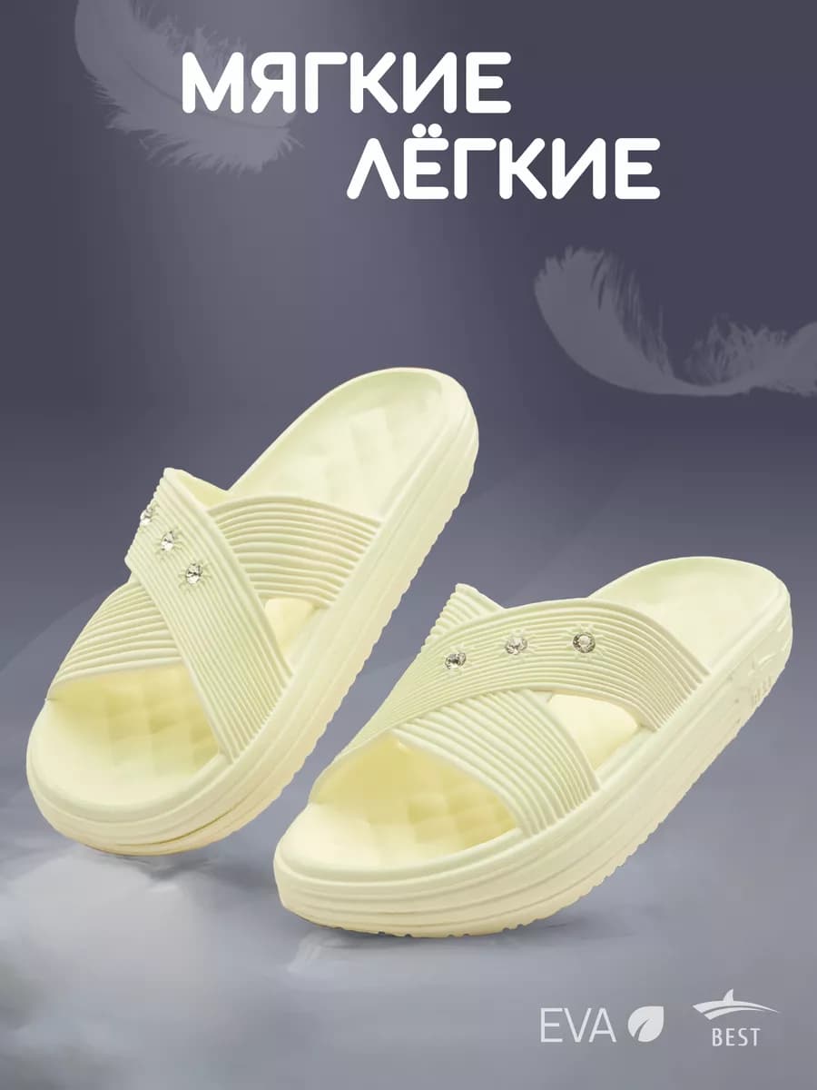 Шлепки тапки резиновые женские - фото 1