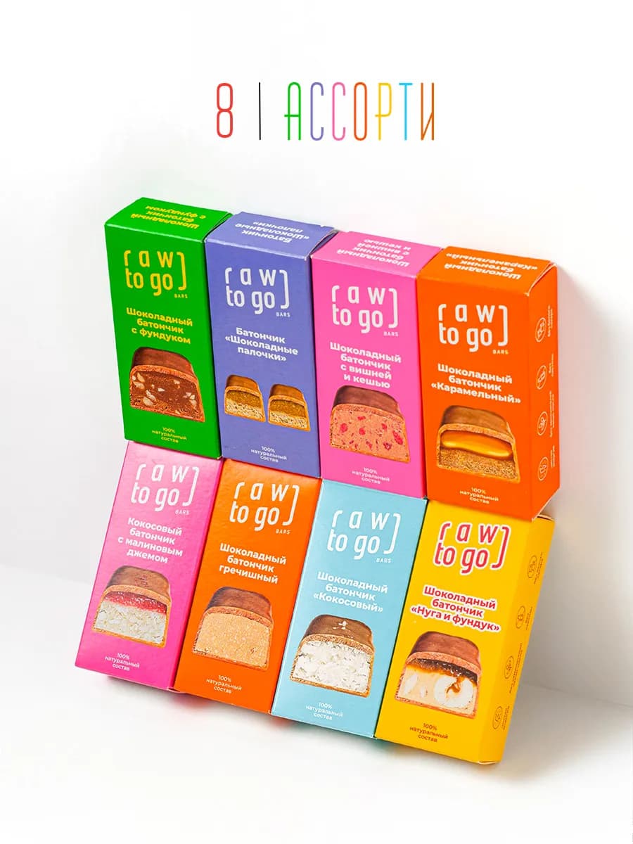 Веганские батончики без рафинированного сахара, ассорти 8 шт