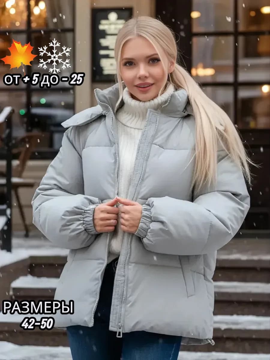 Куртка оверсайз короткая с капюшоном