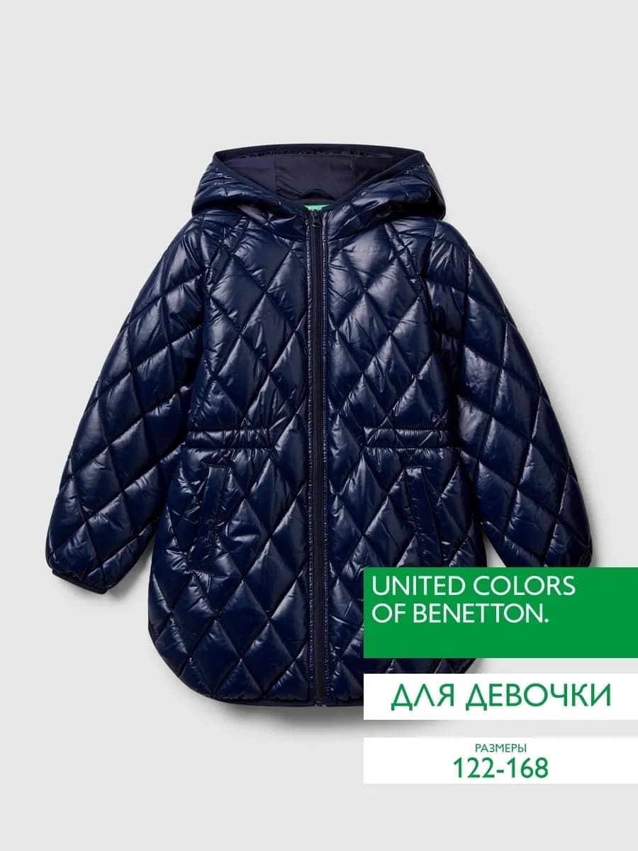 Куртка стеганая в школу для девочки