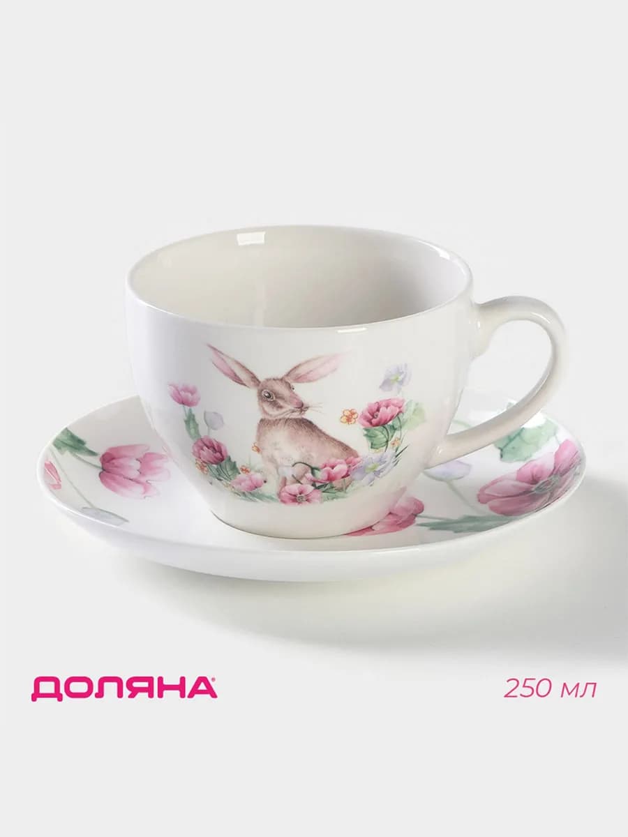 Кружка для чая и кофе подарочная 250 мл "Зайка" с блюдцем