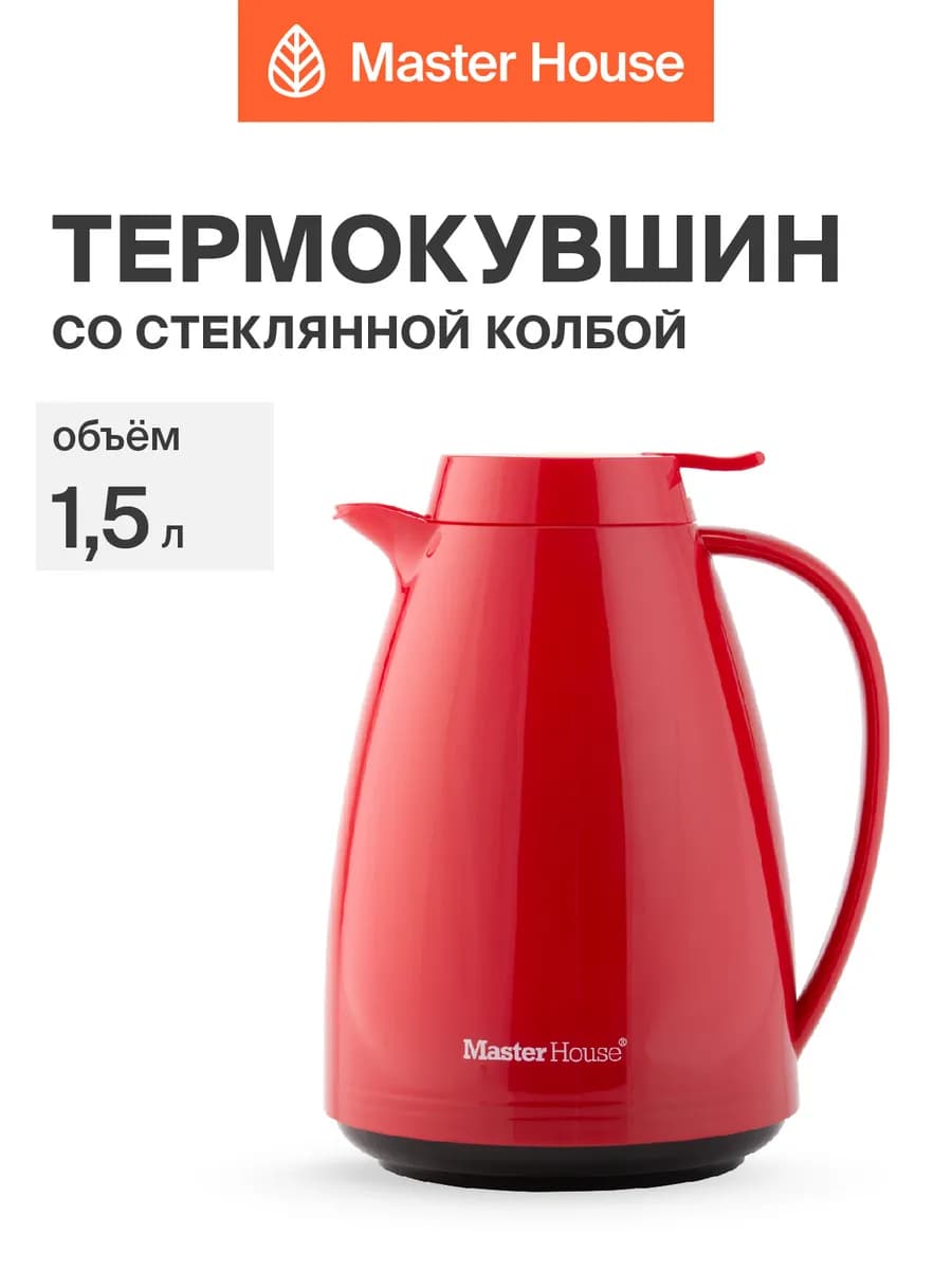 Термос кувшин 1,5 со стеклянной колбой - фото 1