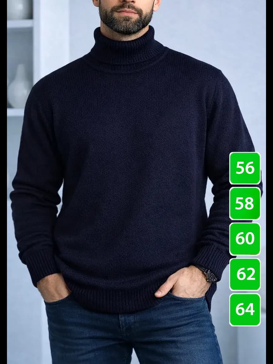 Свитер с горлом теплый больших размеров