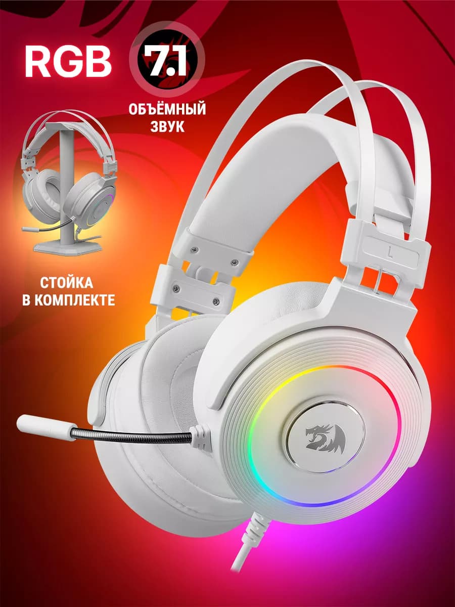 Игровые наушники проводные с микрофоном Lamia2