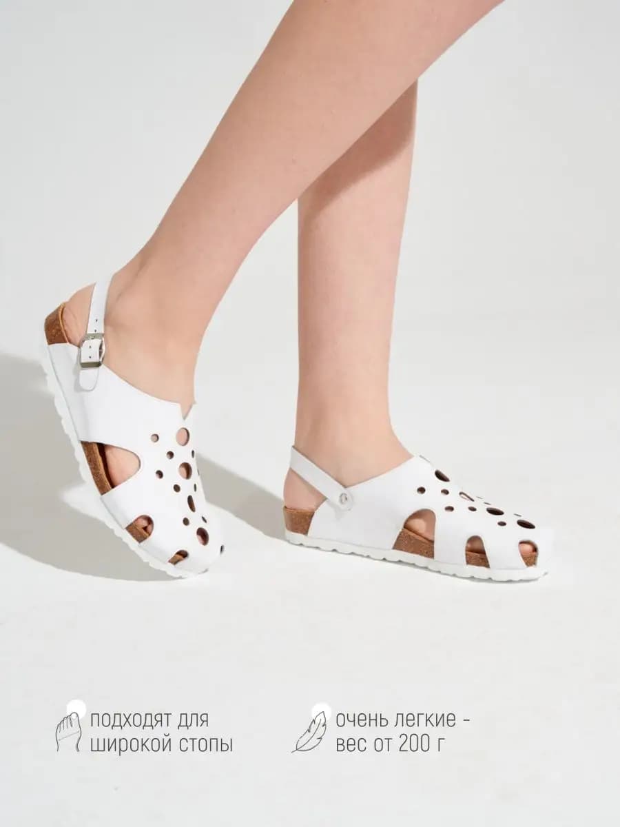 Сабо мюли женские кожаные закрытые на широкую ногу