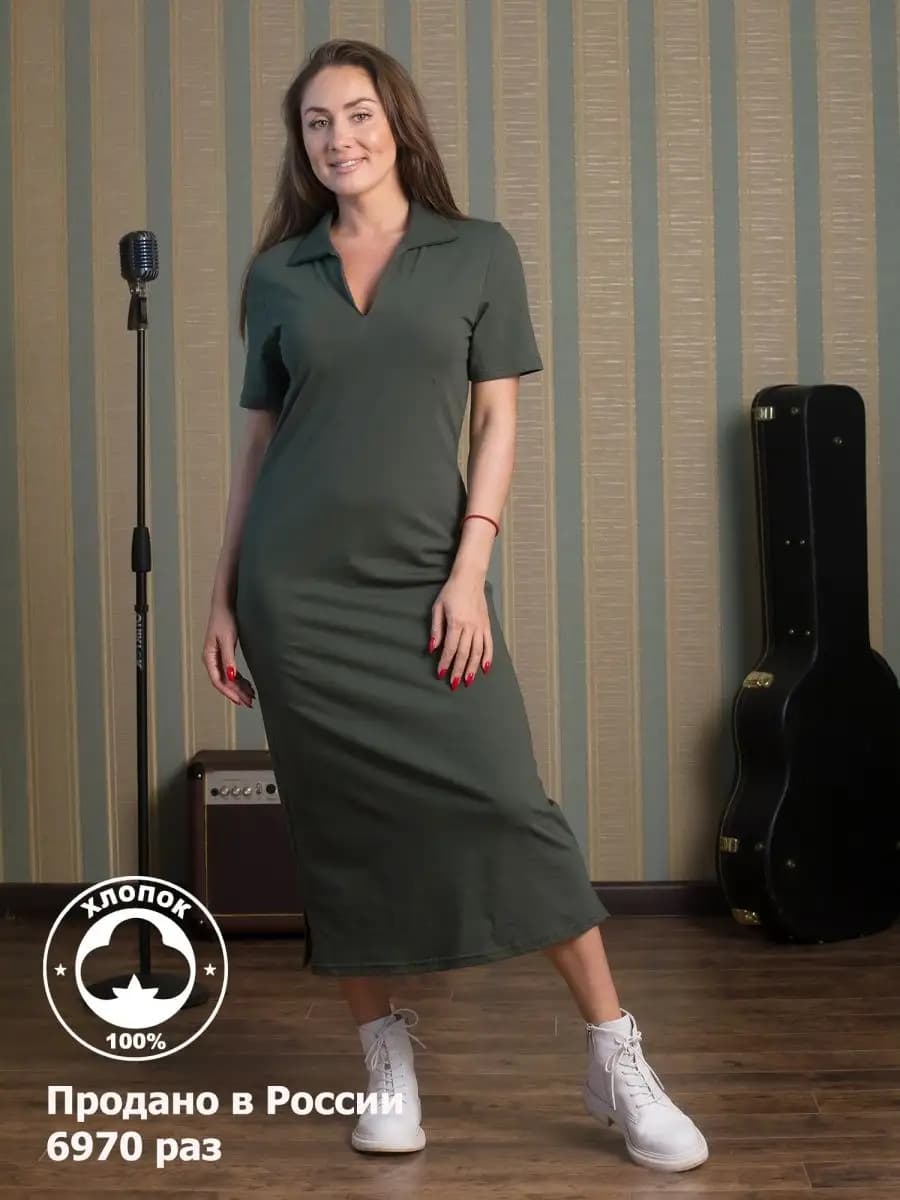Платье поло домашнее повседневное хлопок