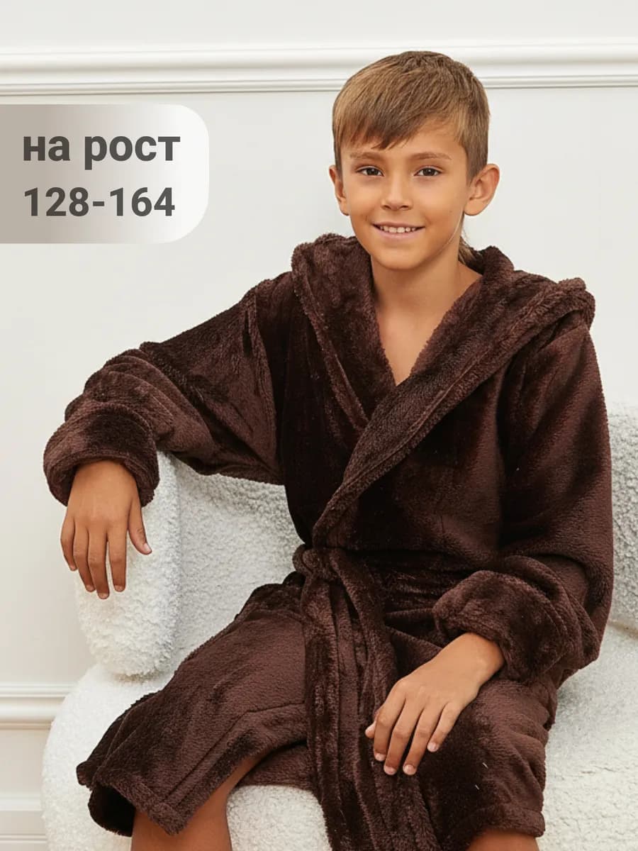 Халат детский теплый банный