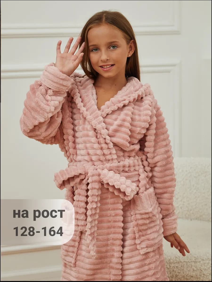 Халат детский для девочки теплый банный
