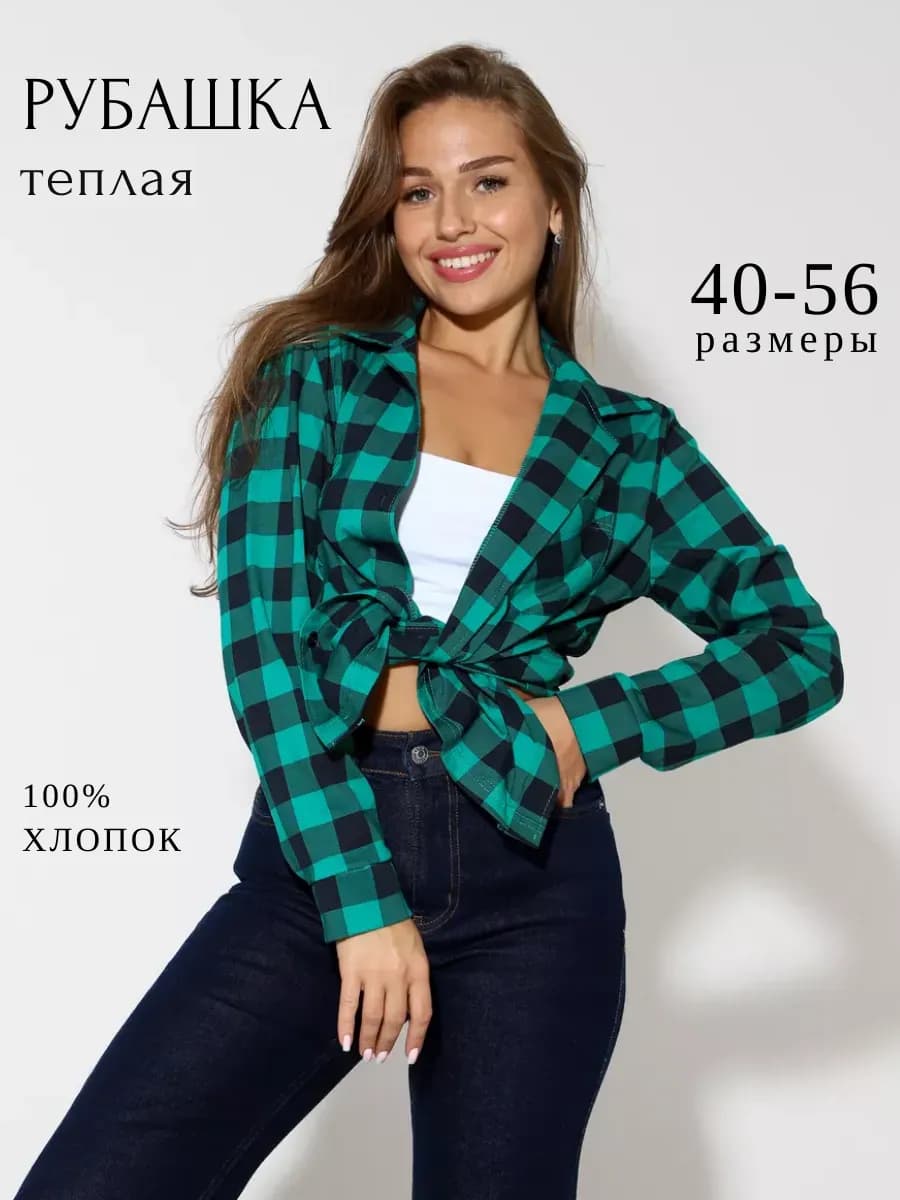 Рубашка классическая в клетку для офиса летняя - фото 1