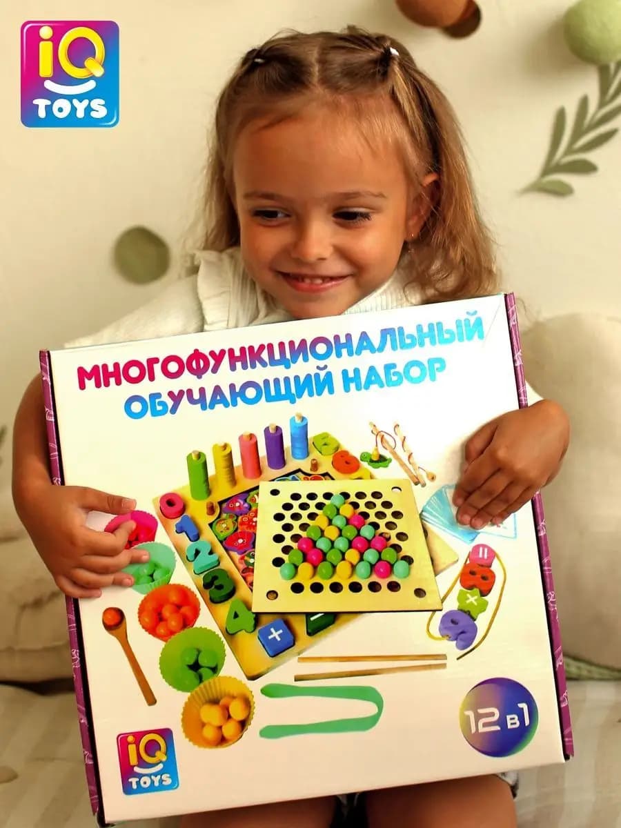 Сортер деревянный Монтессори игрушки подарок