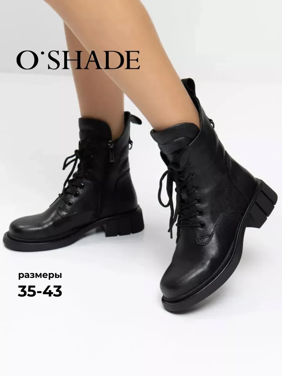 Ботинки женские демисезонные