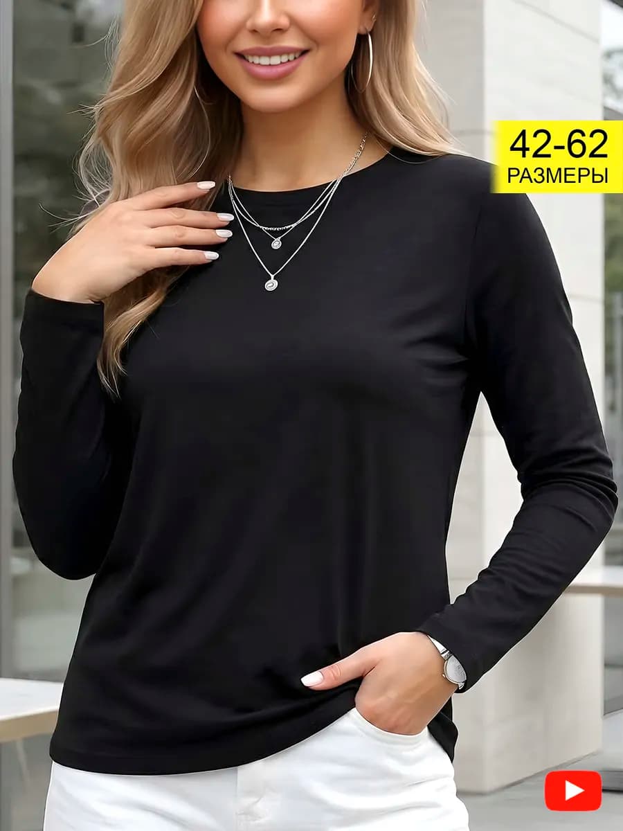 Лонгслив хлопковый водолазка кофта