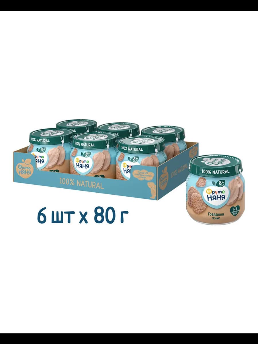 Пюре из говядины с языком, 80г (6 шт)