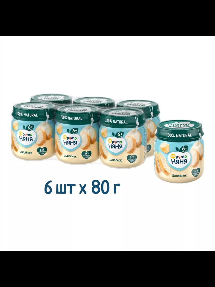 Пюре из мяса цыплят, 80г (6 шт)