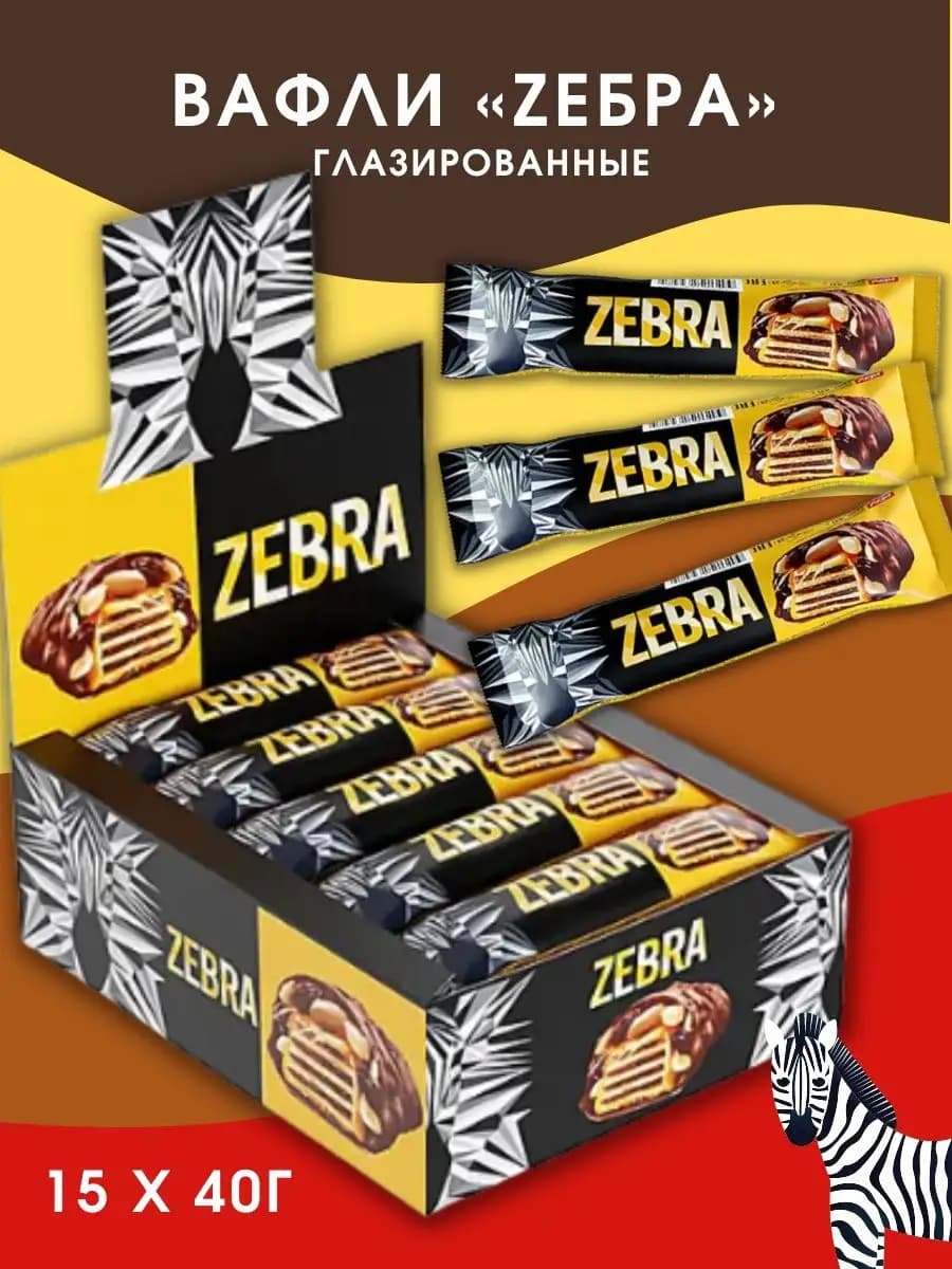 Набор шоколадных батончиков - фото 1