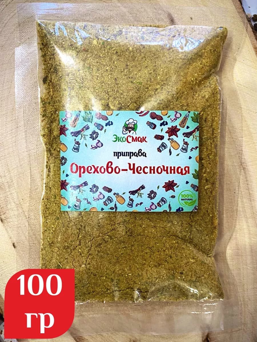 Орехово- Чесночная приправа 100гр