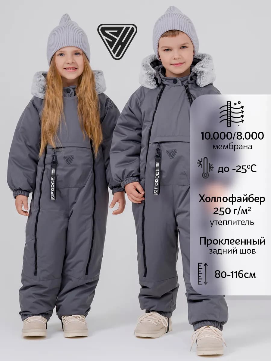 Комбинезон зимний из мембранной ткани