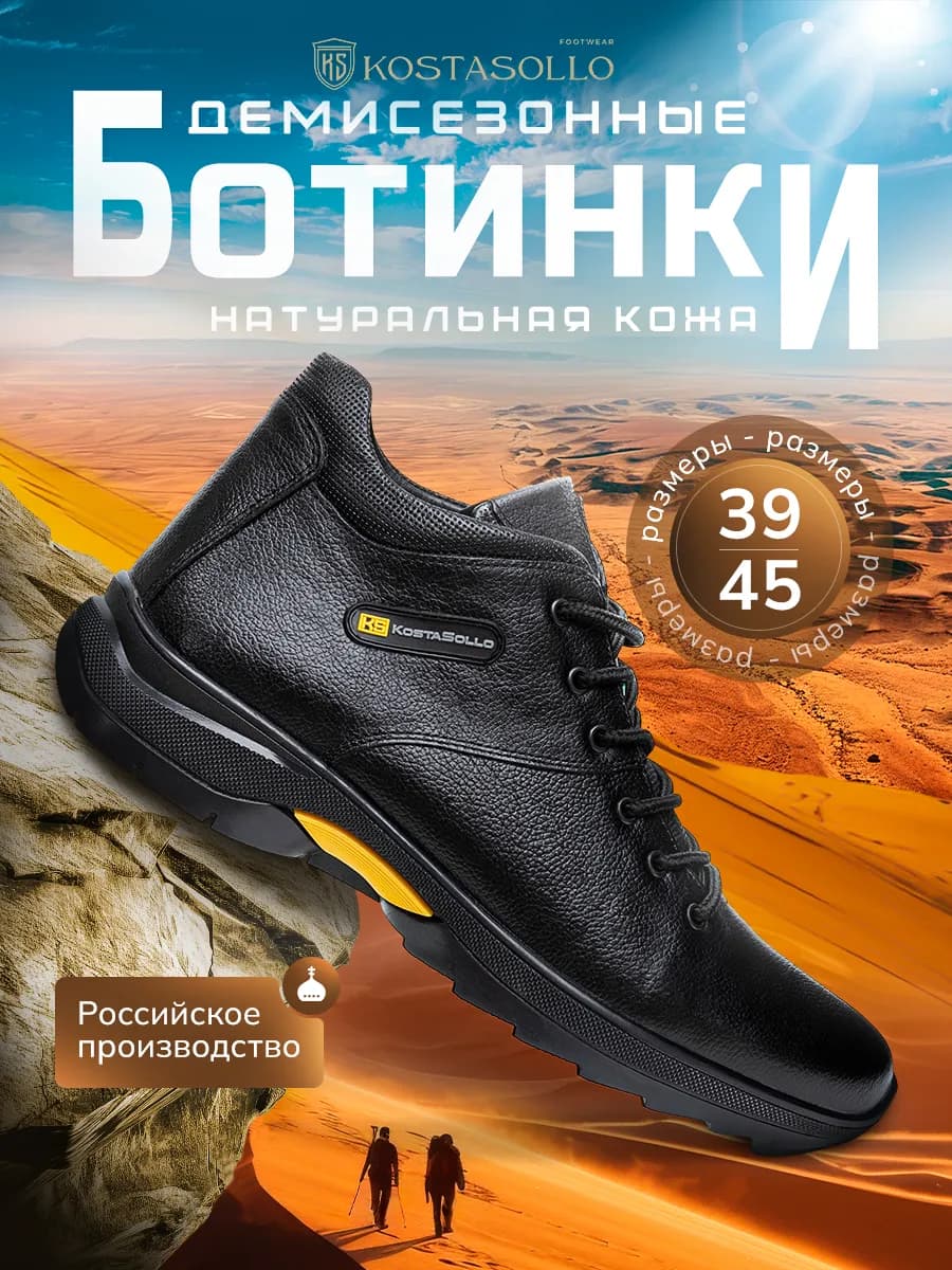 Ботинки демисезонные спортивные на байке натуральная кожа