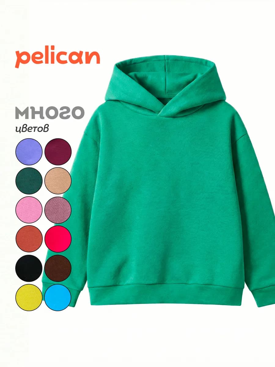 Худи для детей утепленное с начесом