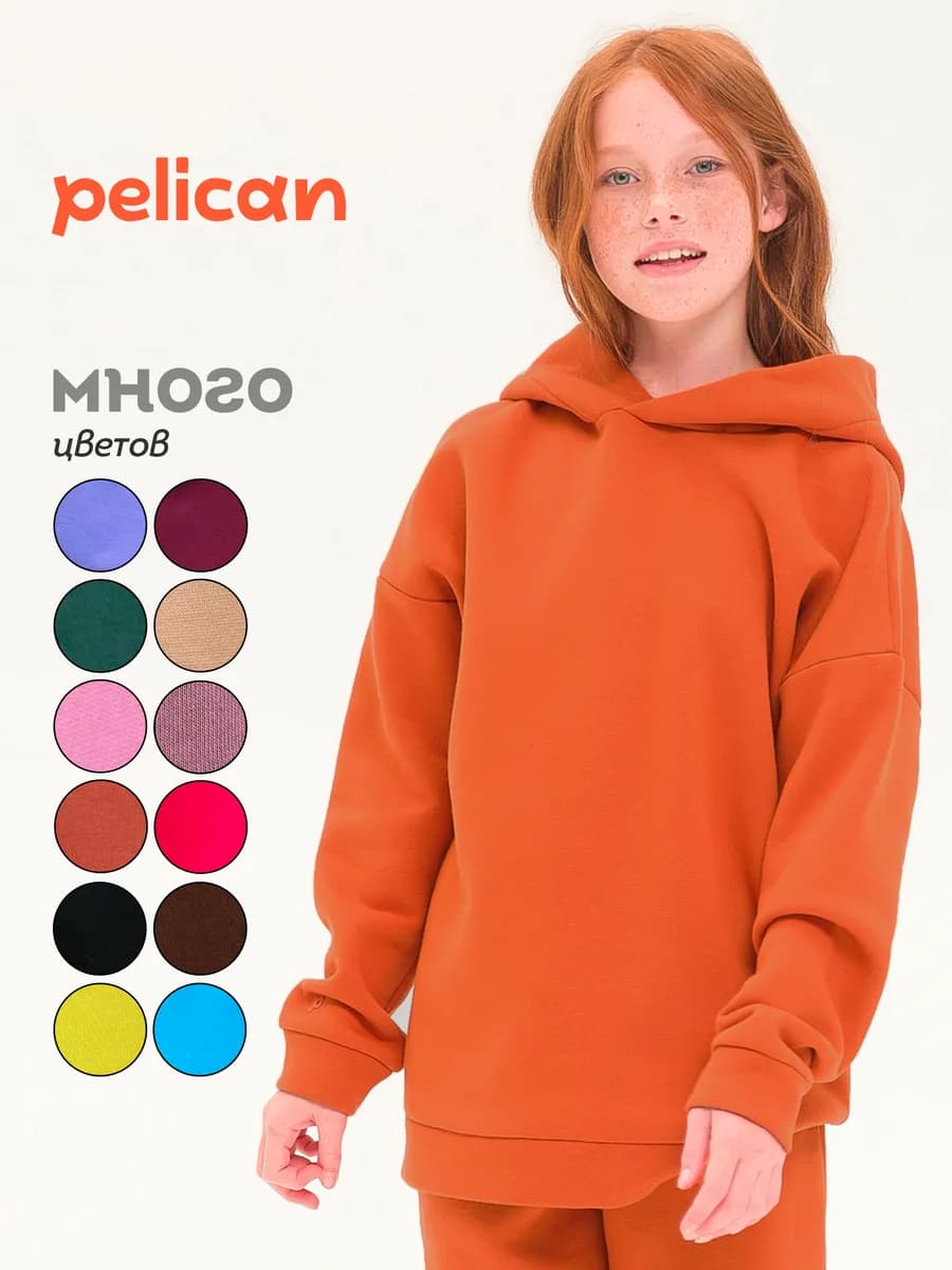 Худи подростковое унисекс с начесом