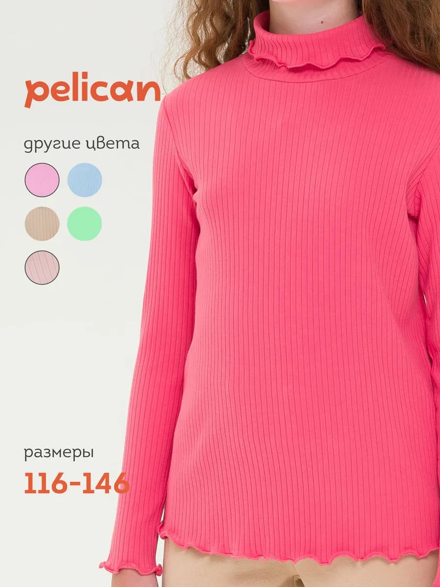 Водолазка школьная в рубчик базовая