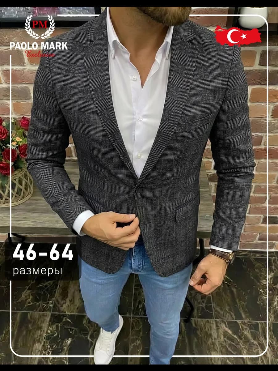 Пиджак мужской классический кэжуал повседневный в офис