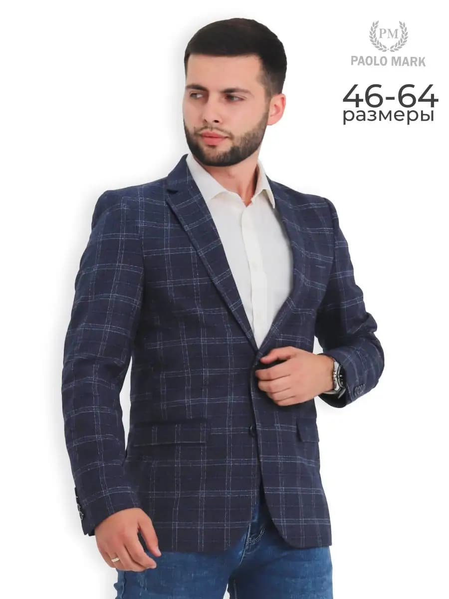Пиджак мужской повседневный под джинсы классический в офис