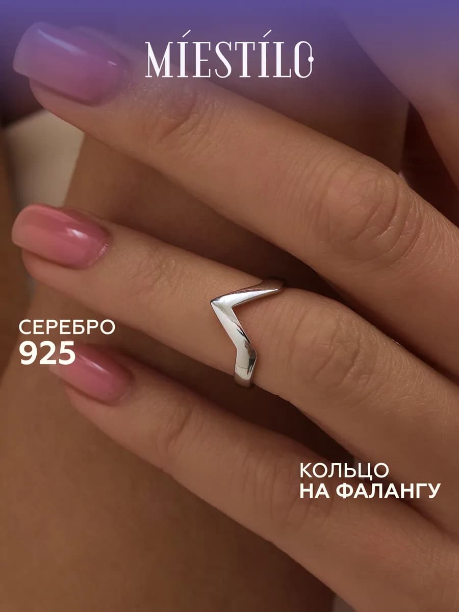 Кольцо серебро 925 на фалангу регулируемое