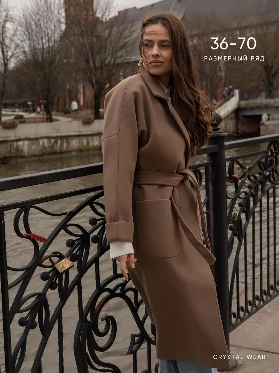 Пальто длинное демисезонное оверсайз - фото 1