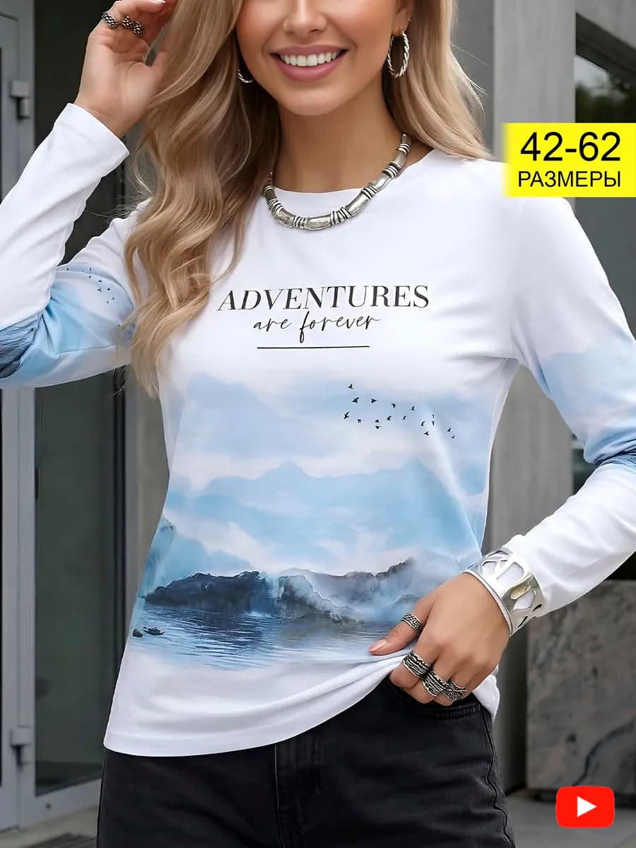 Лонгслив белый хлопковый оверсайз кофта