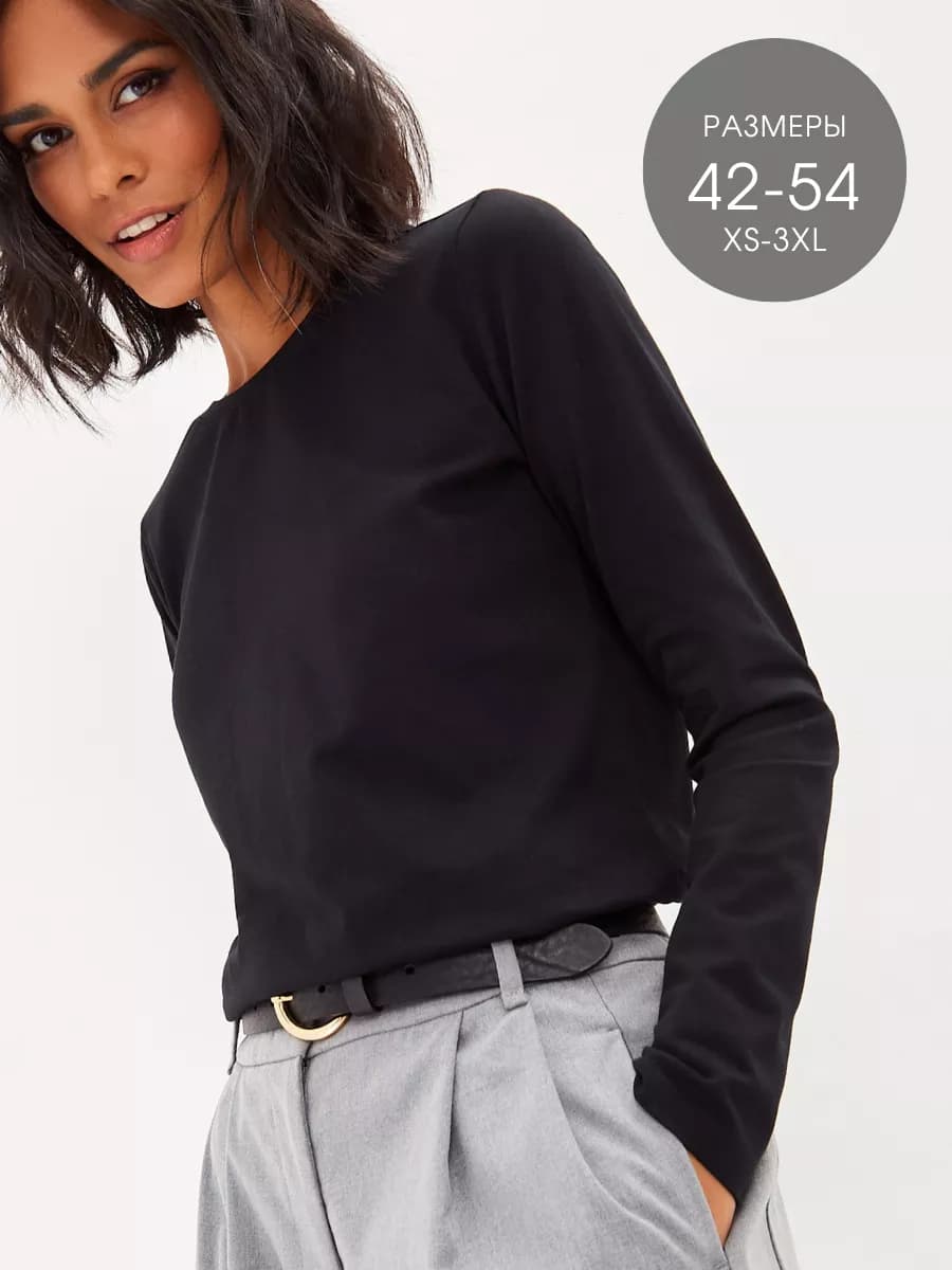 Лонгслив хлопок с длинным рукавом