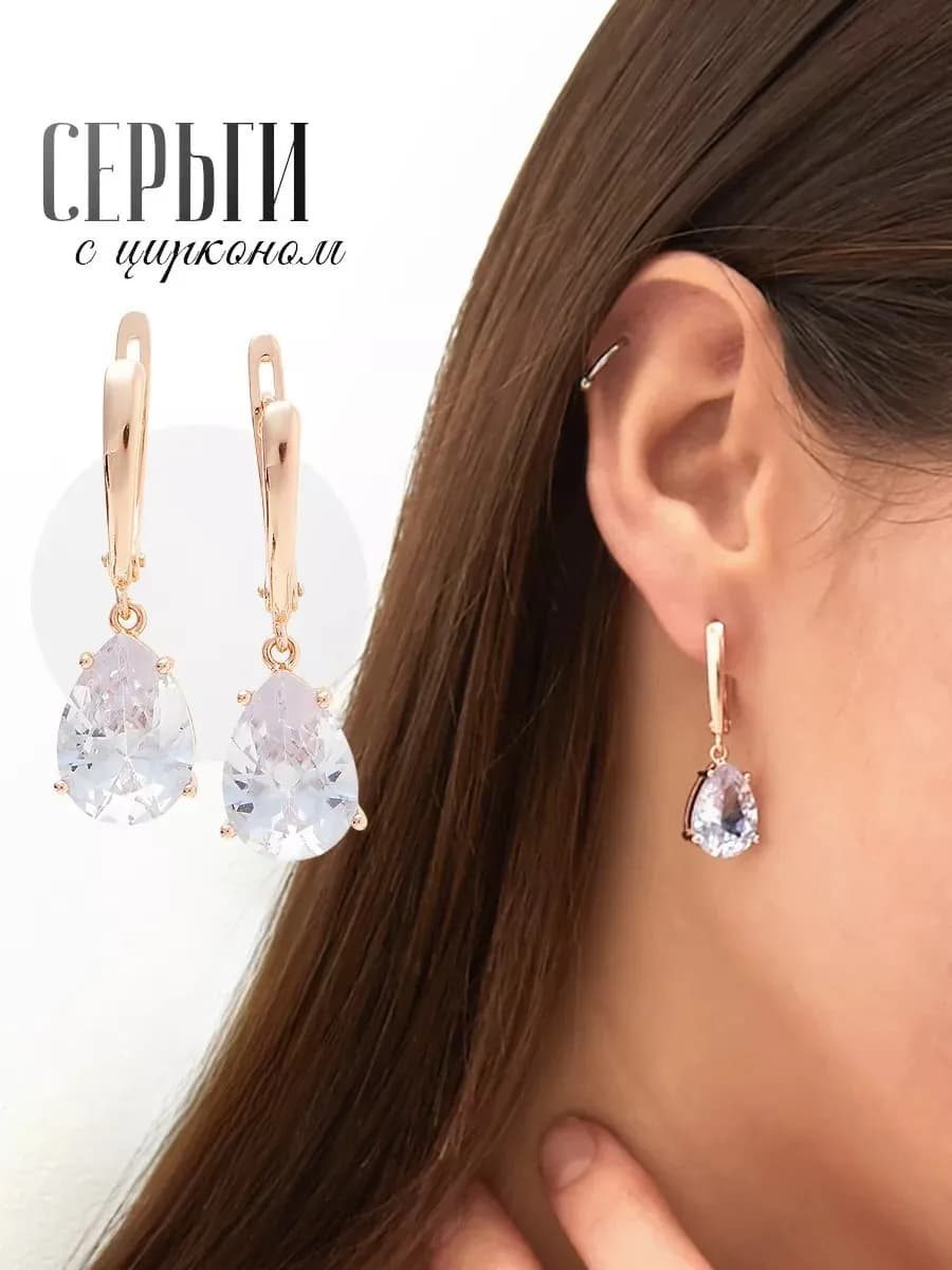 Серьги бижутерия длинные висячие