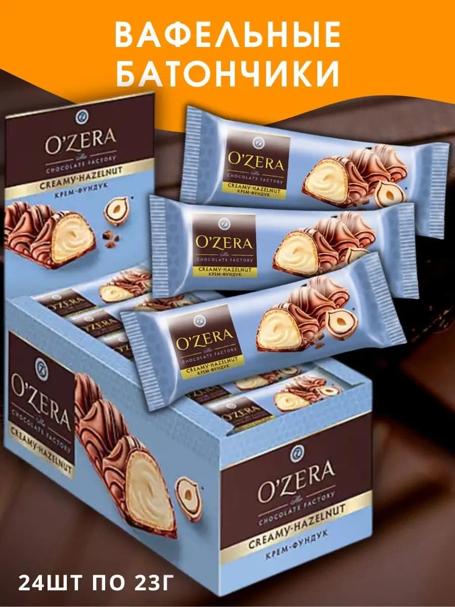 Шоколадный вафельный батончик