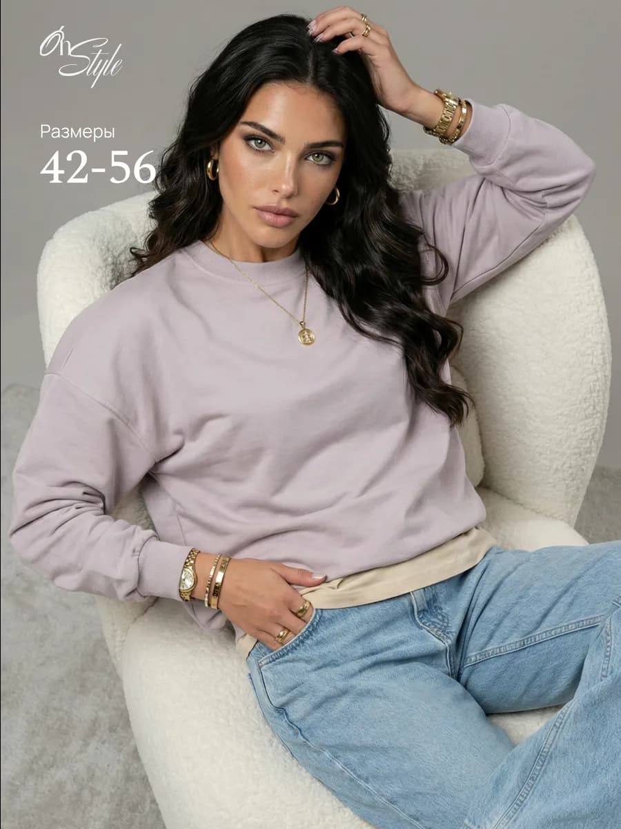 Свитшот оверсайз без начеса