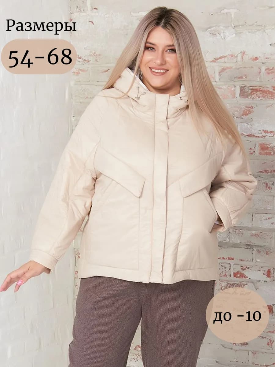 Куртка весенняя больших размеров