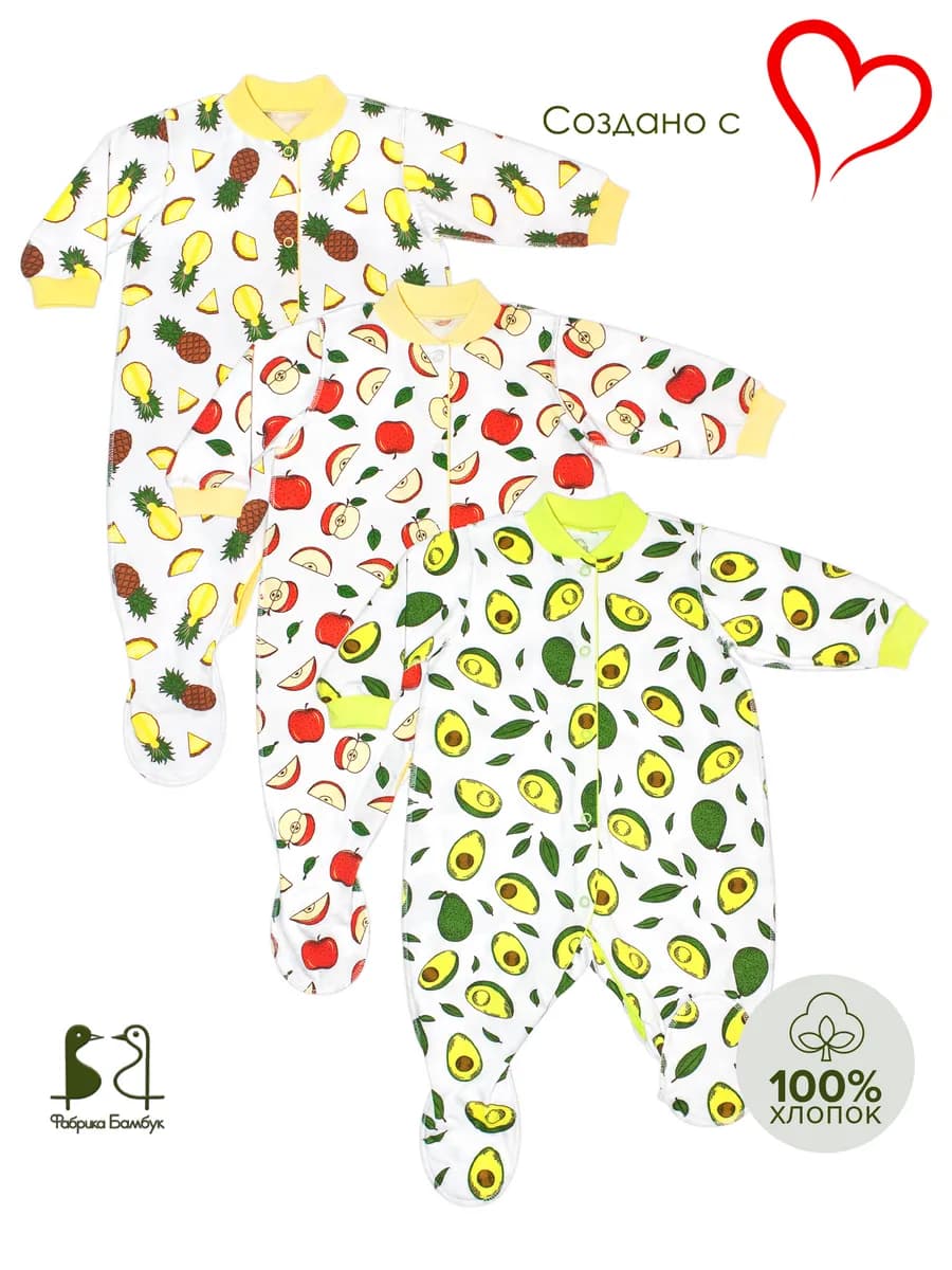 Комбинезон слип набор 3 штуки