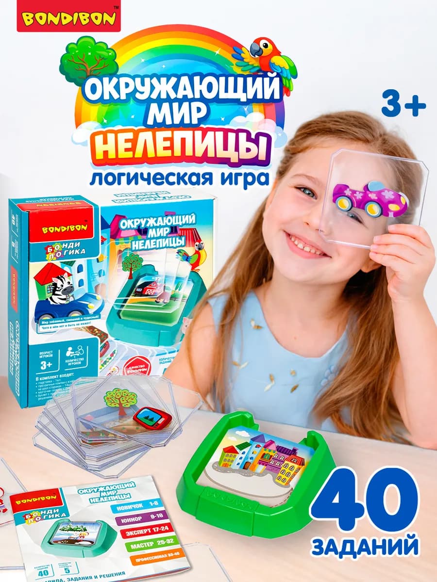 Настольная игра головоломка детская Окружающий мир Нелепицы
