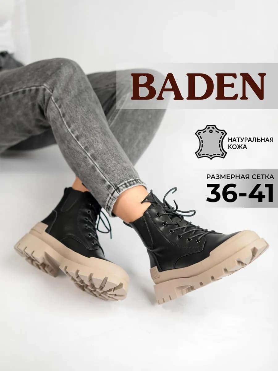 Зимние ботинки натуральная кожа