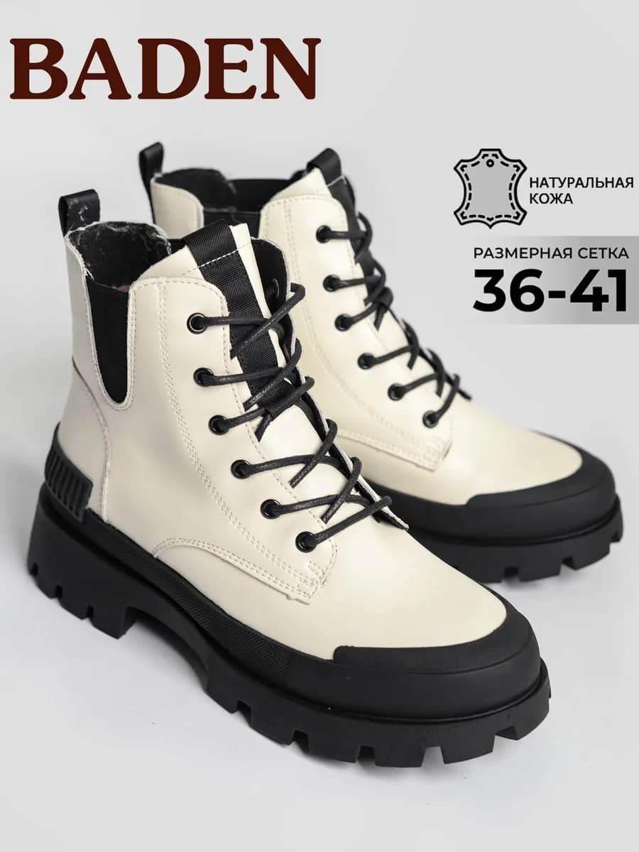 Зимние ботинки натуральная кожа