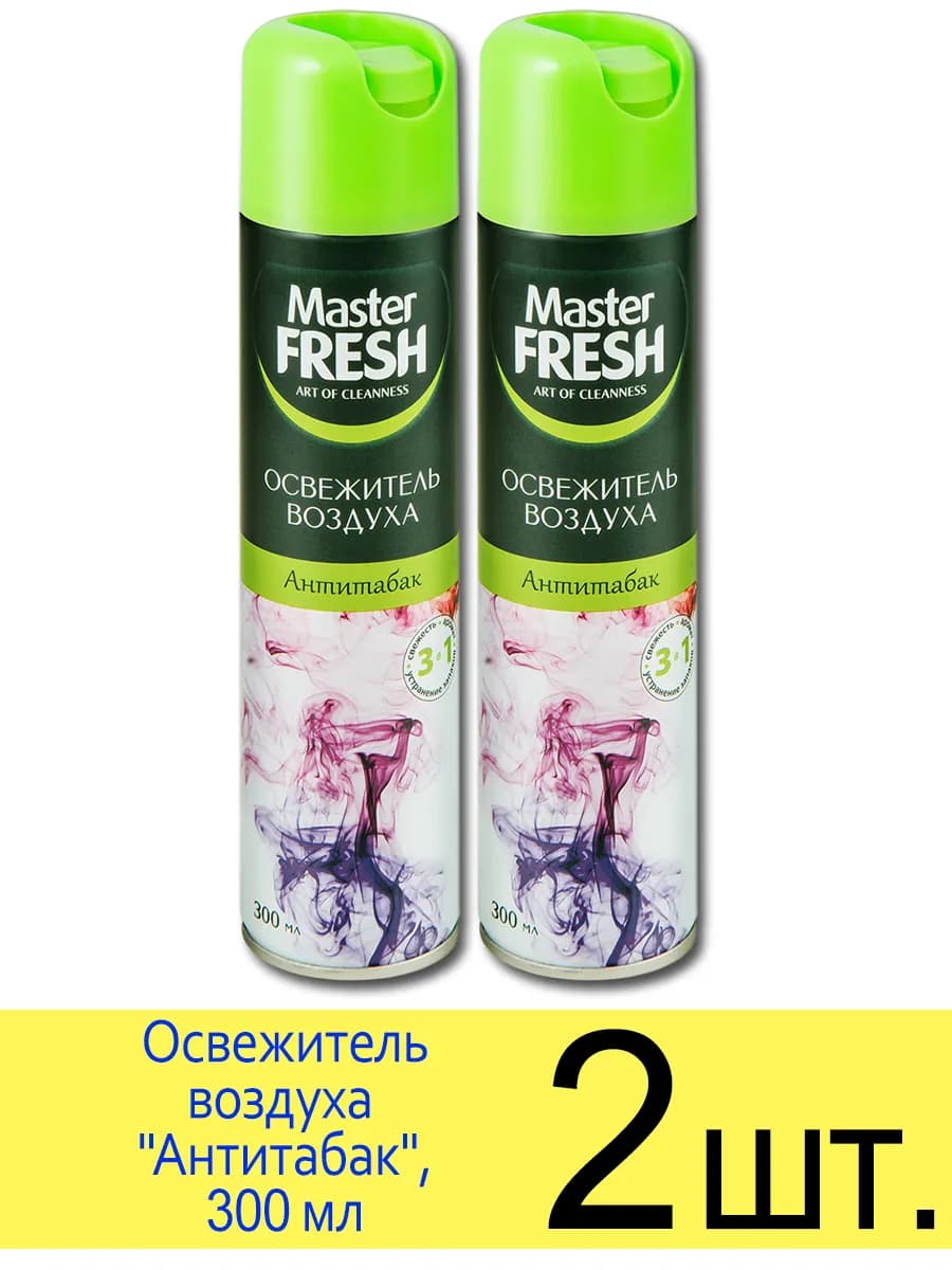Освежитель воздуха "Антитабак", нейтрализатор запаха табака
