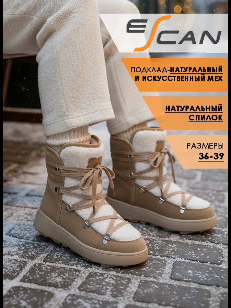 Ботинки зимние угги натуральная замша