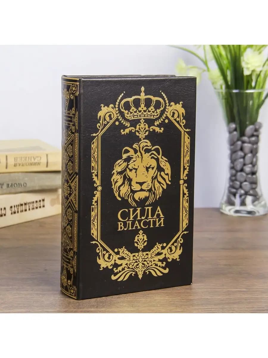 Шкатулка для денег