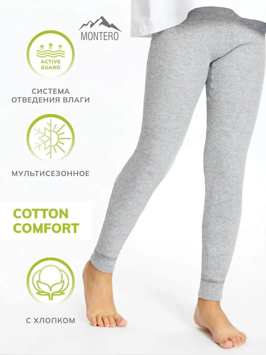 Термобелье леггинсы Cotton Comfort