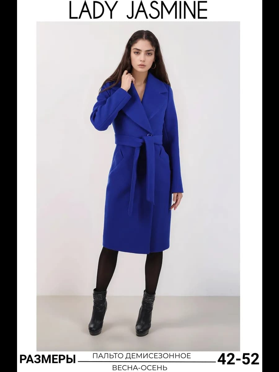Пальто классическое демисезонное