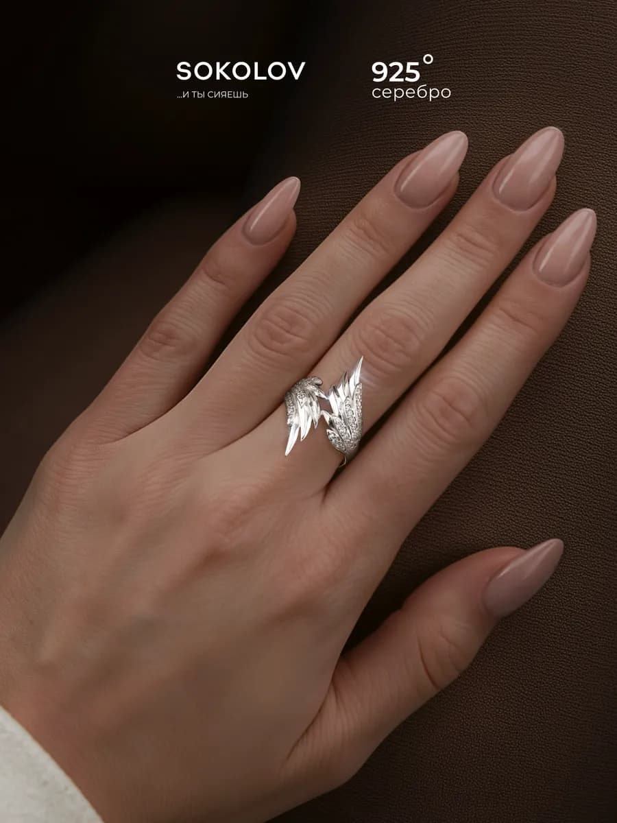 Кольцо серебро 925