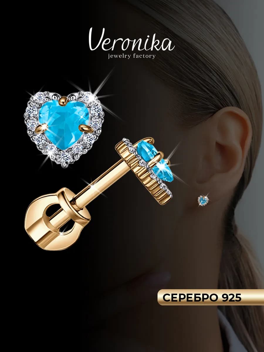 Серьги серебро 925 пробы пусеты Сердечки с фианитами